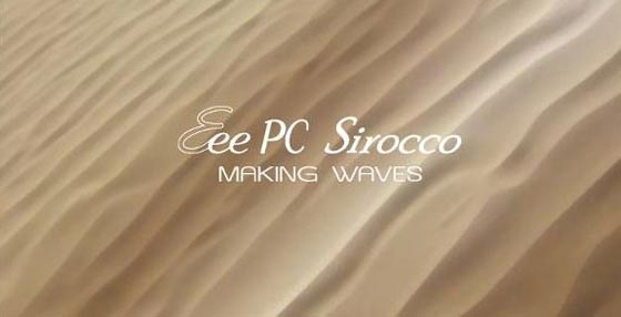 asus eee pc sirocco teaser