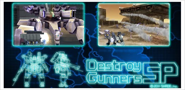 destroy gunners sp android