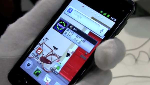 fujitsu android