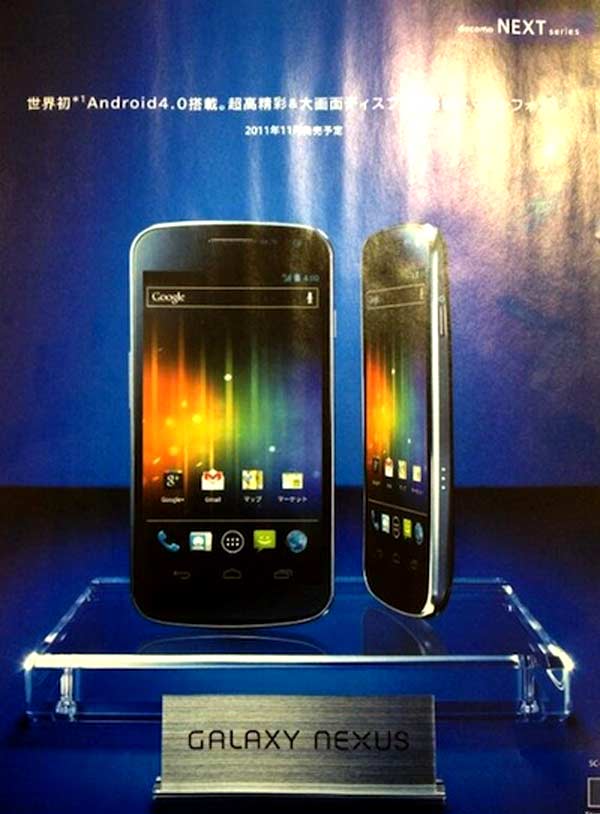 galaxy nexus