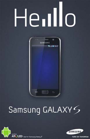galaxy s iphone