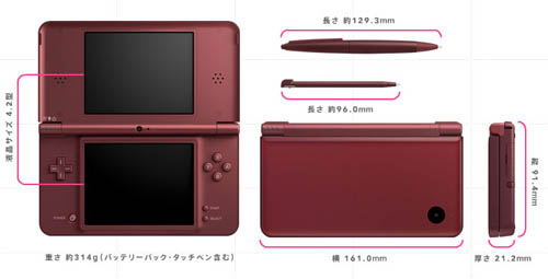 nintendo dsi xl