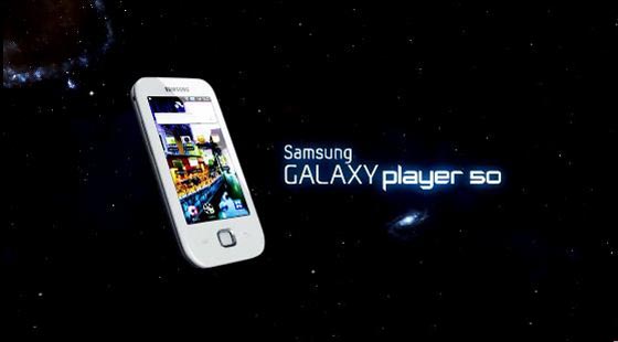 samsung galaxy player 50 android