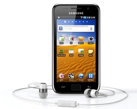 samsung galaxy player yp gb1