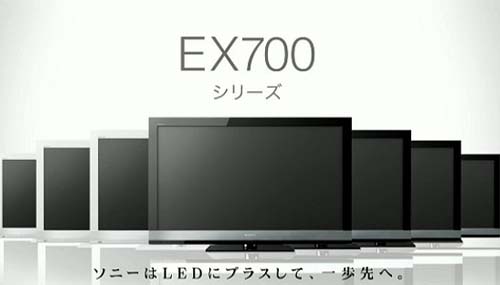 sony bravia ex700