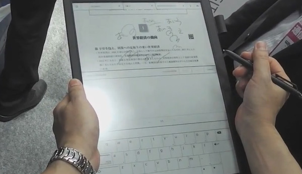 sony digital ink notebook