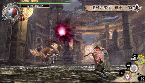 soul sacrifice ps vita