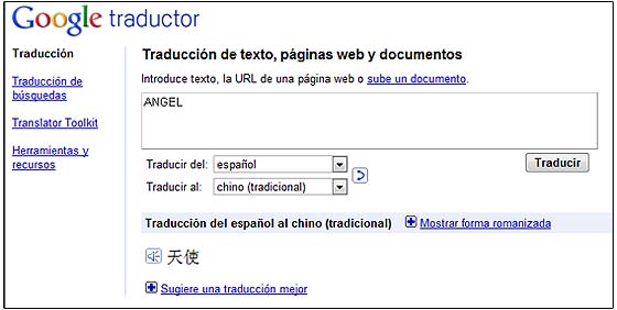 traductor google idiomas